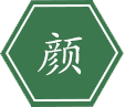 脸面、颜值，體(tǐ)现我们 从事的业行—“美业” 也包含女性对美丽的追求