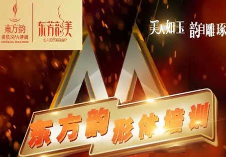 【Z新(xīn)预告】破茧成蝶--东方韵模特形體(tǐ)培训3月26日即将开课