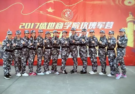 恭贺东方韵·盛世商(shāng)學(xué)院玫瑰兵营之兵王行动圆满结束，不负此行，不辱使命！